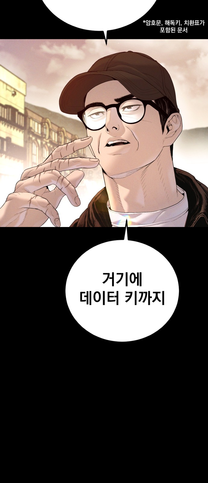 56 페이지