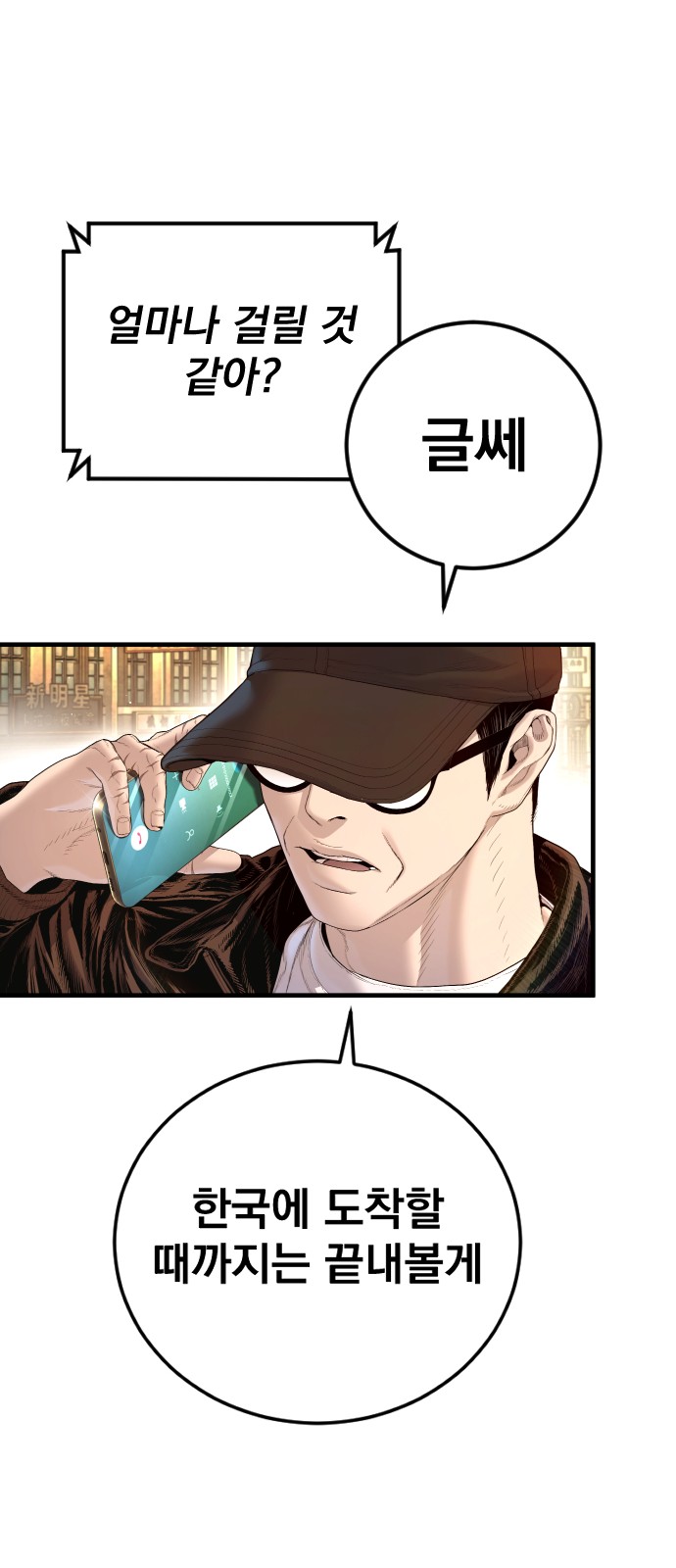 61 페이지