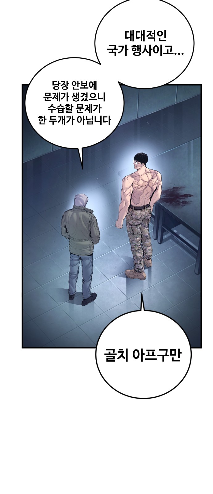 65 페이지