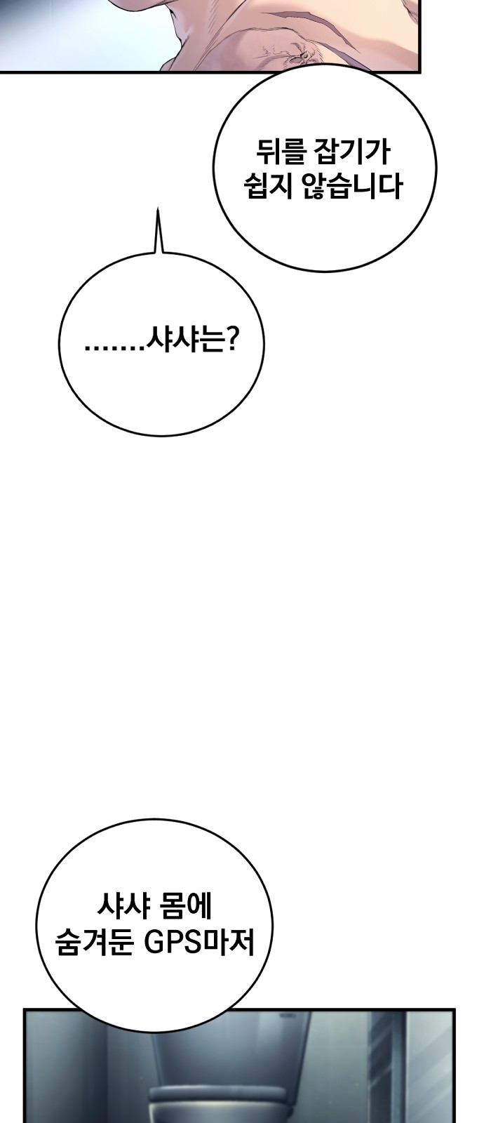 68 페이지