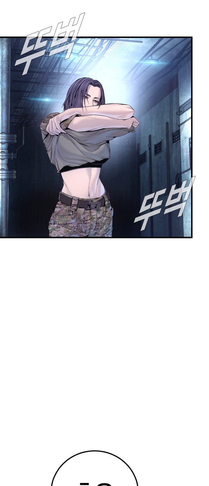 73 페이지