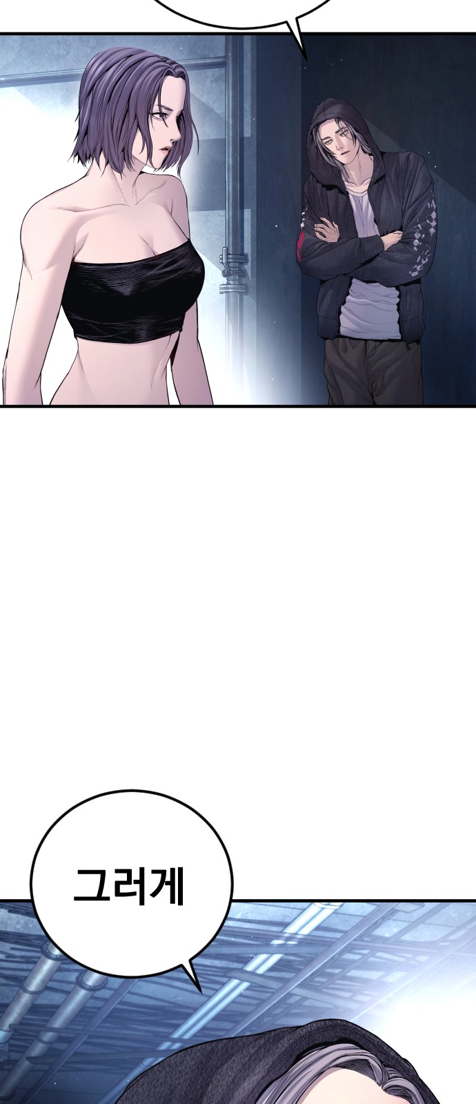 75 페이지