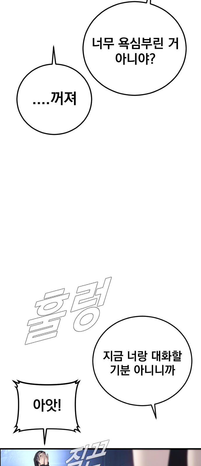 78 페이지