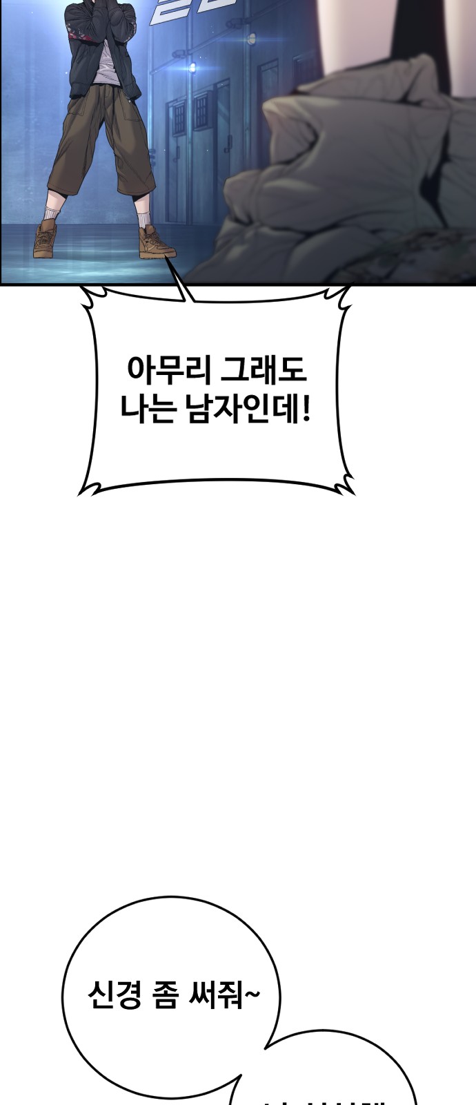 79 페이지
