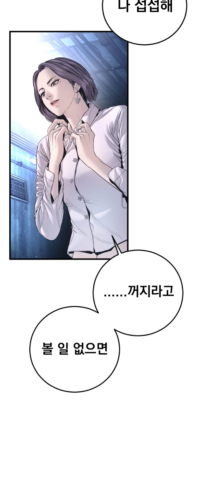 80 페이지