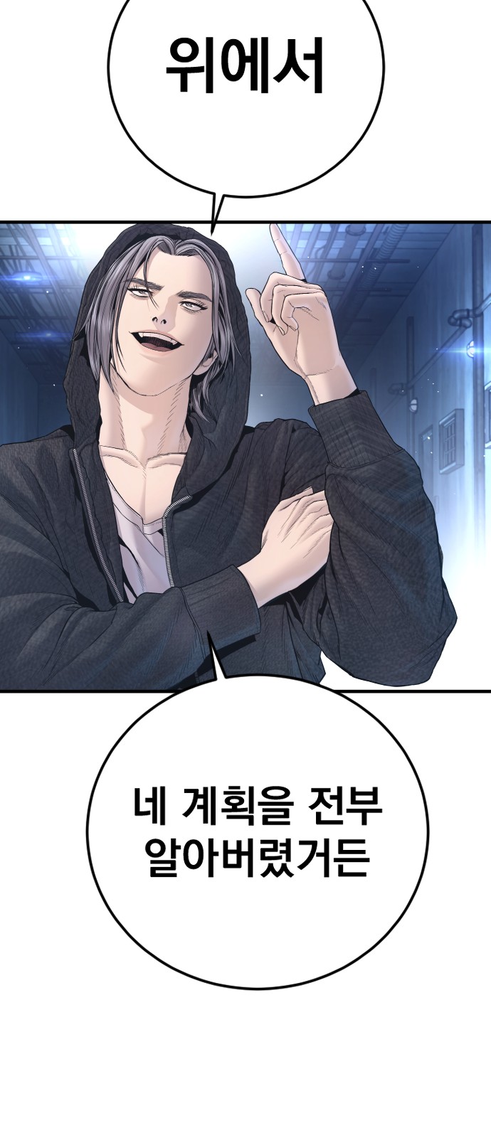 82 페이지