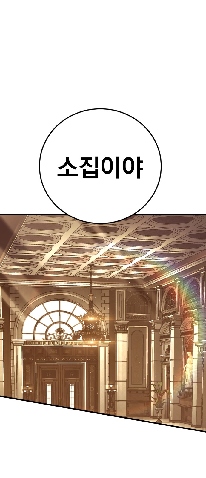 83 페이지