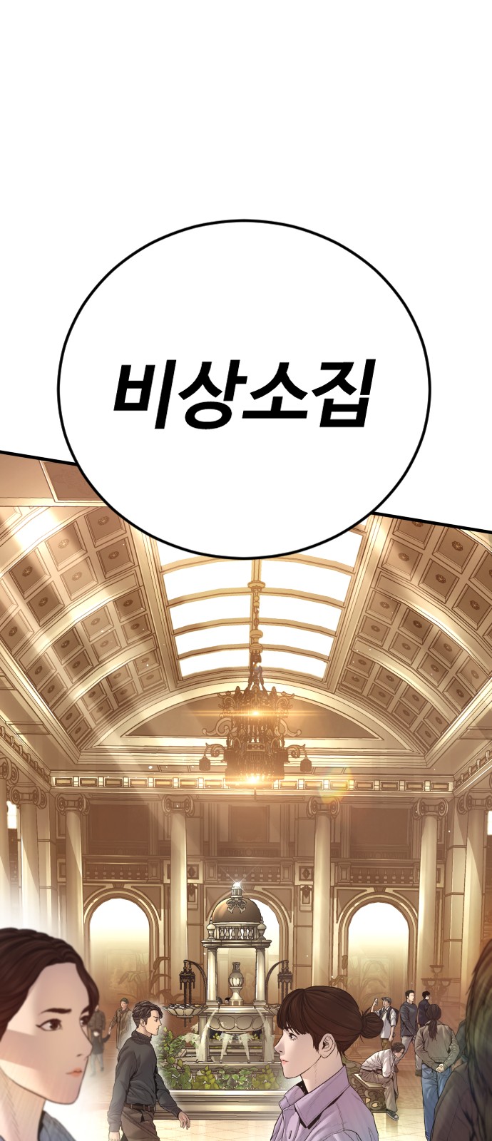 84 페이지