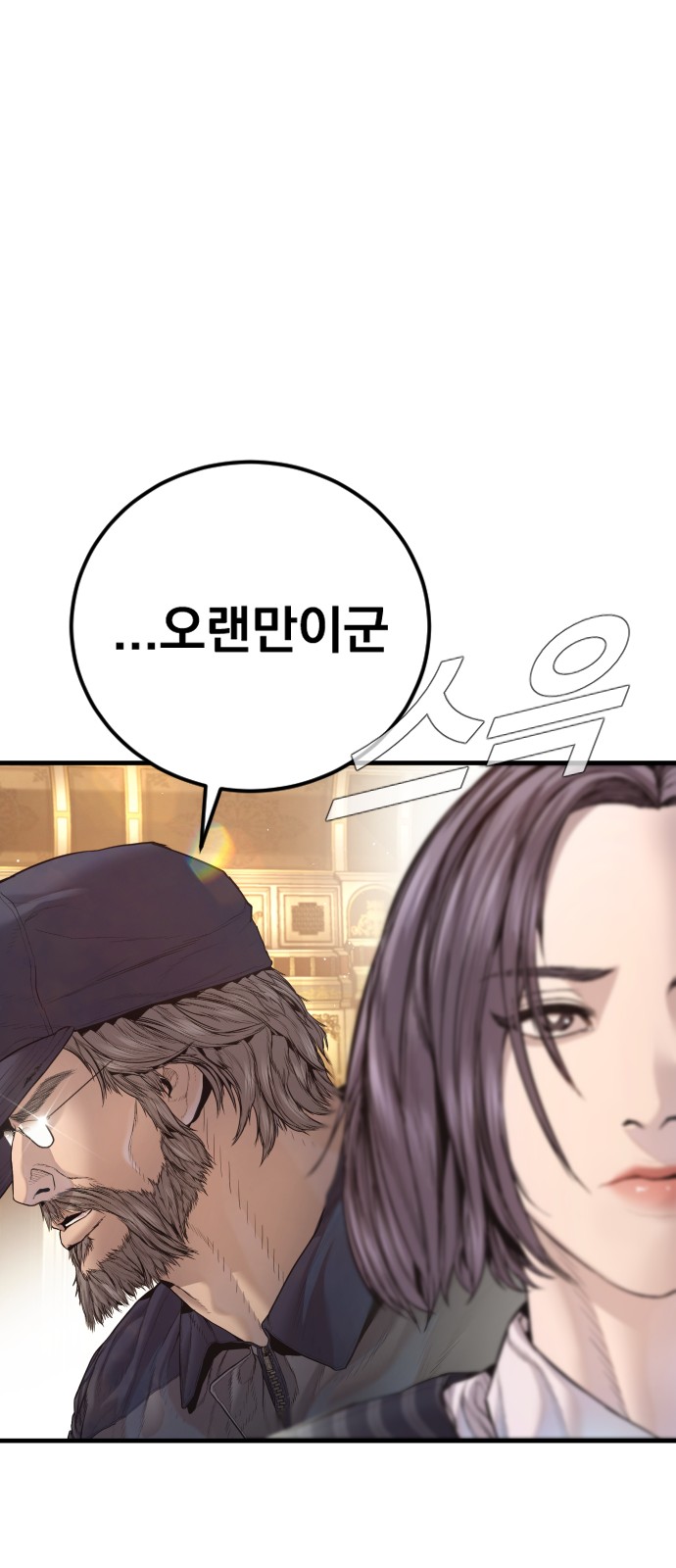 88 페이지