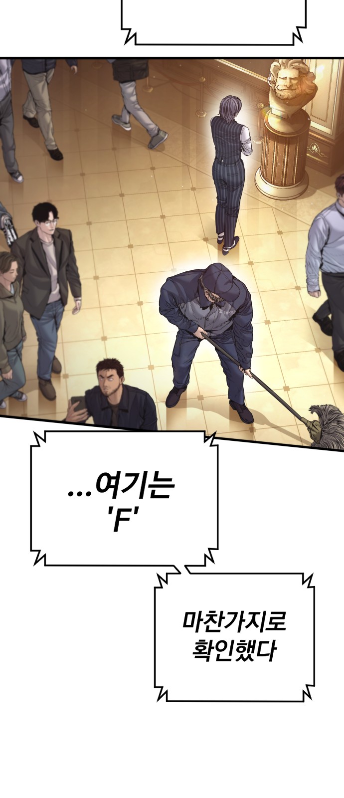 91 페이지