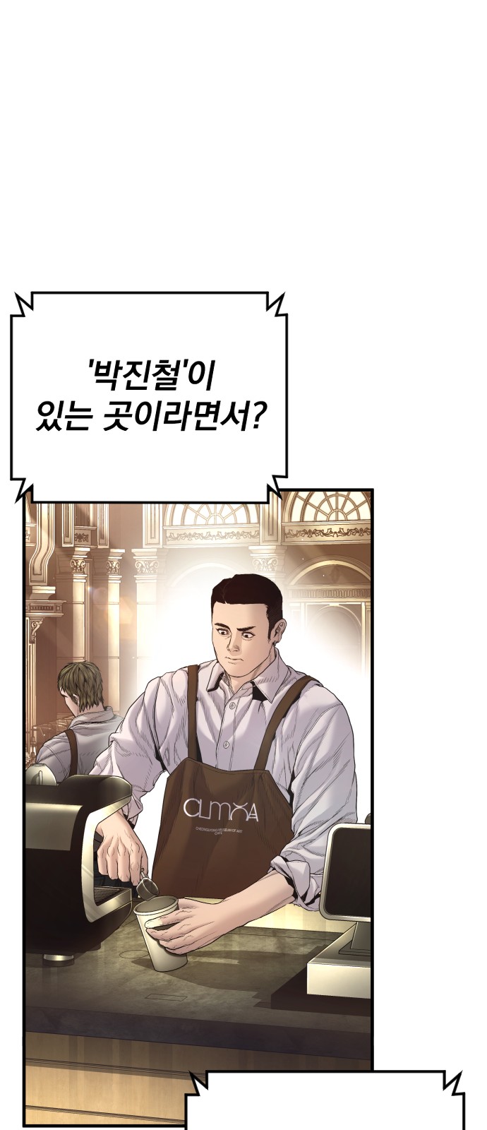 92 페이지
