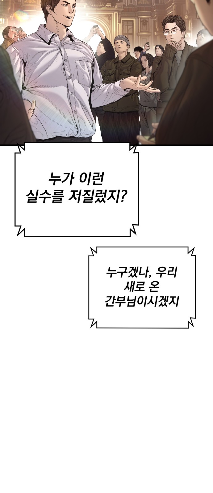 94 페이지