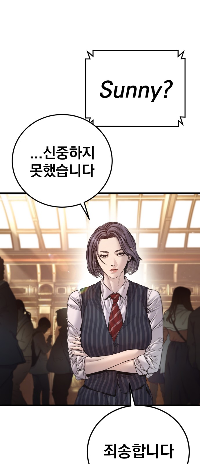 95 페이지