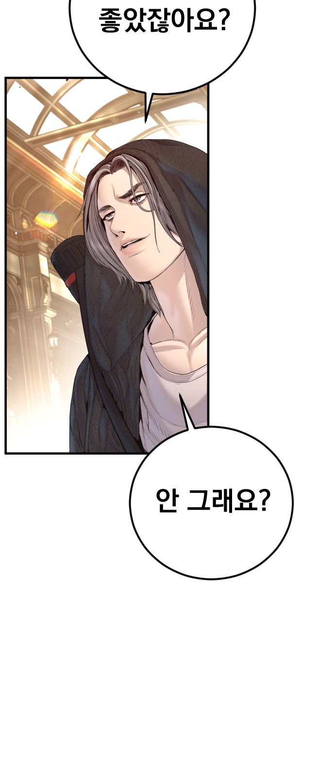 98 페이지