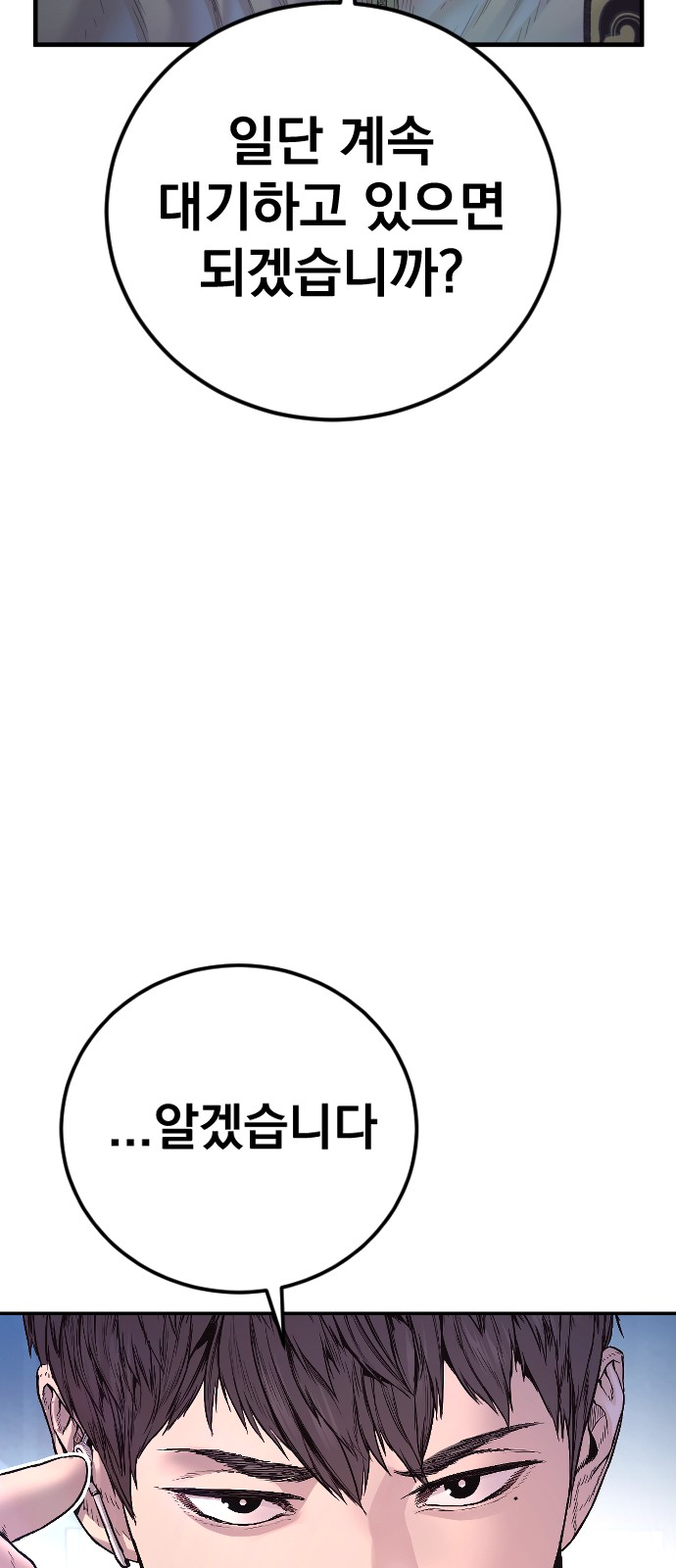 101 페이지