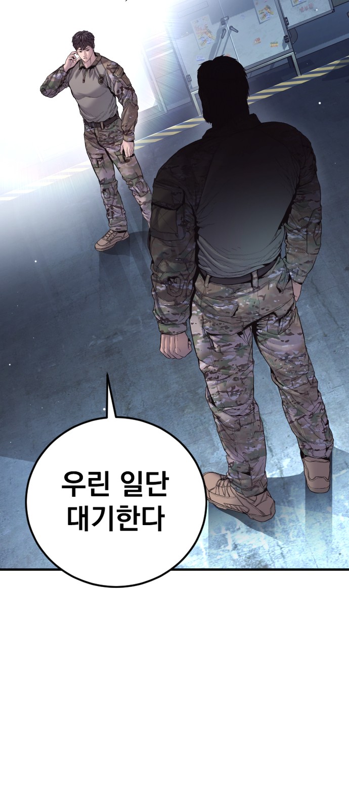 103 페이지
