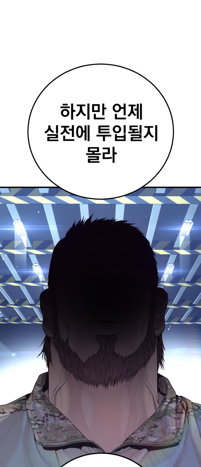 104 페이지