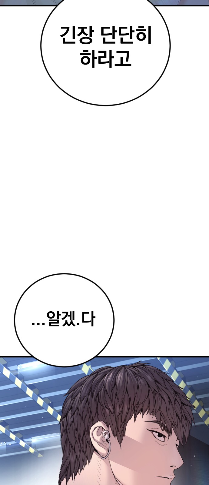 105 페이지