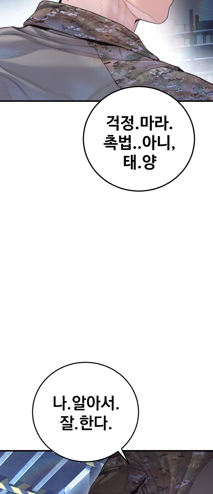 106 페이지