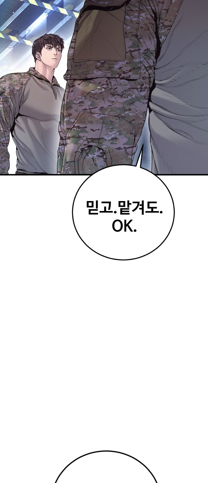 107 페이지