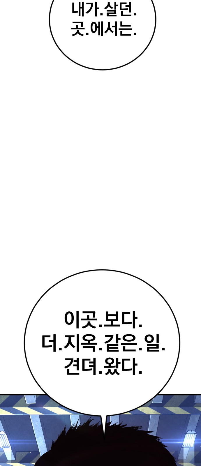 108 페이지