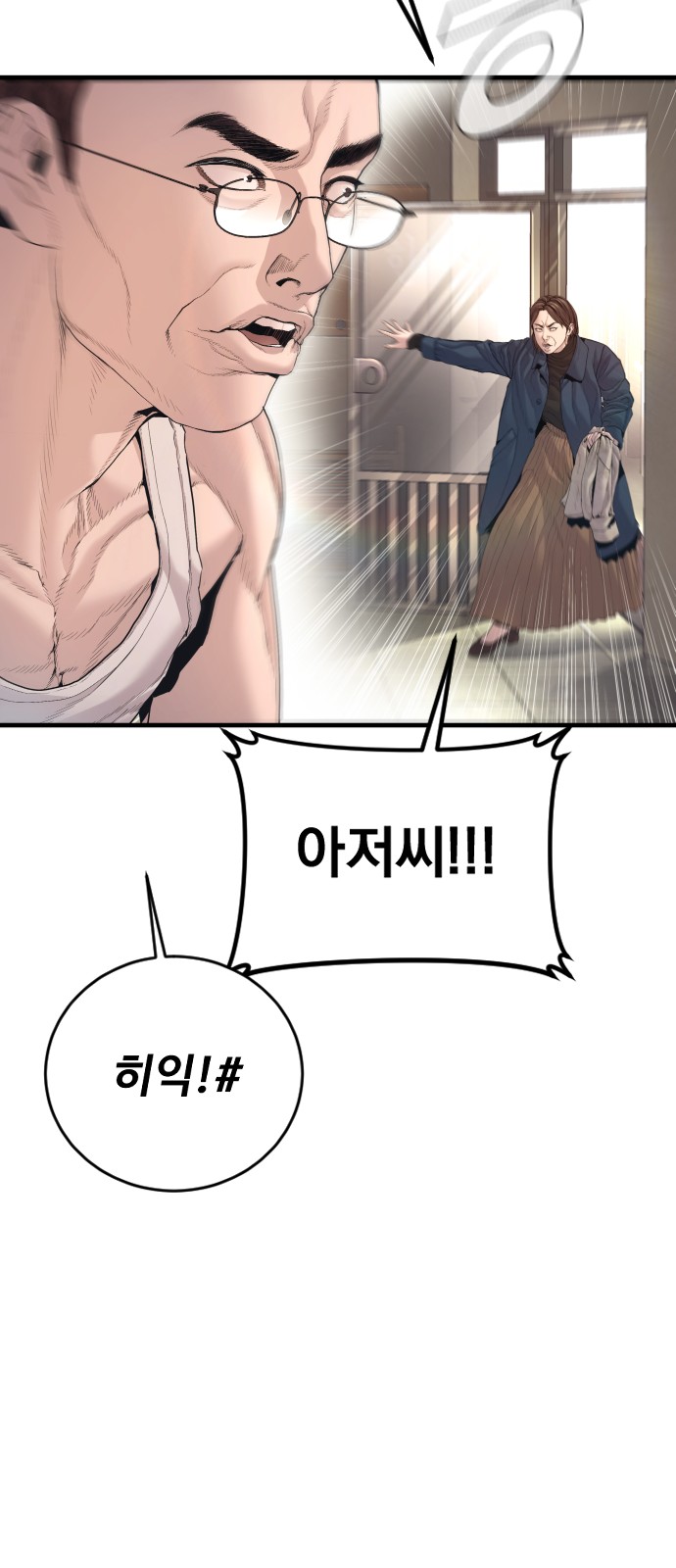 22 페이지