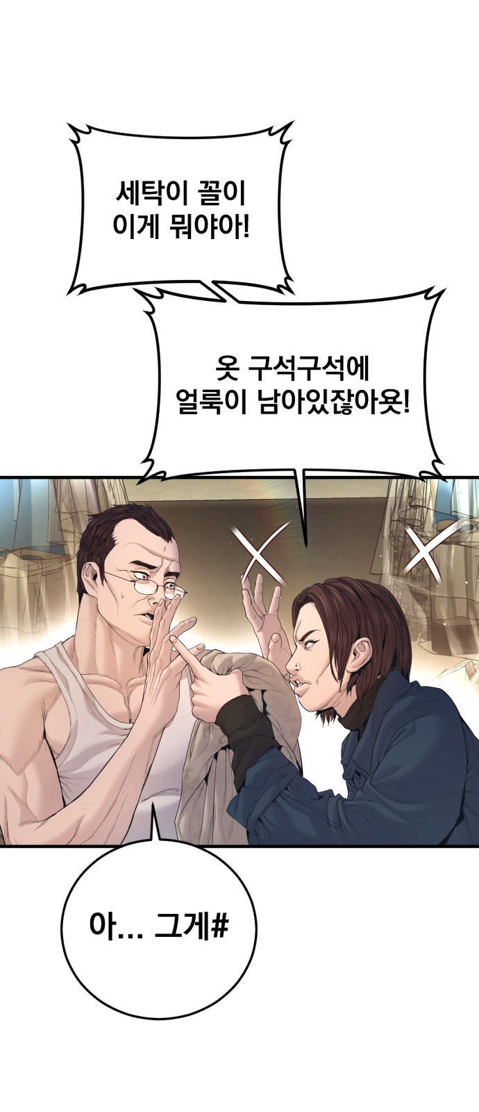 23 페이지