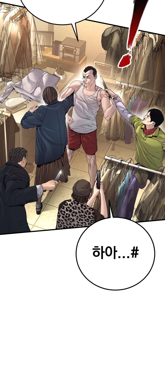30 페이지
