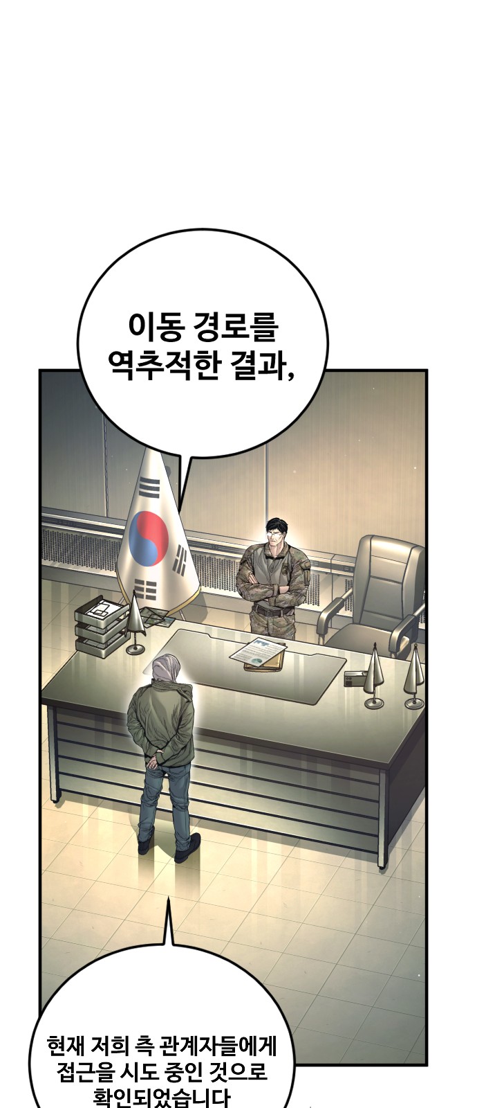 36 페이지