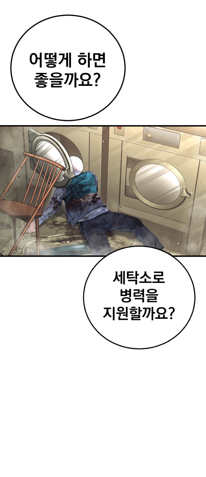 60 페이지