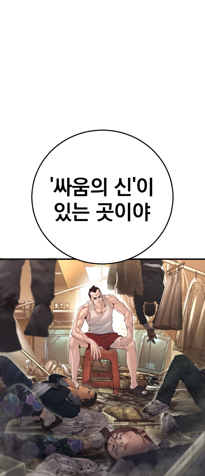 63 페이지
