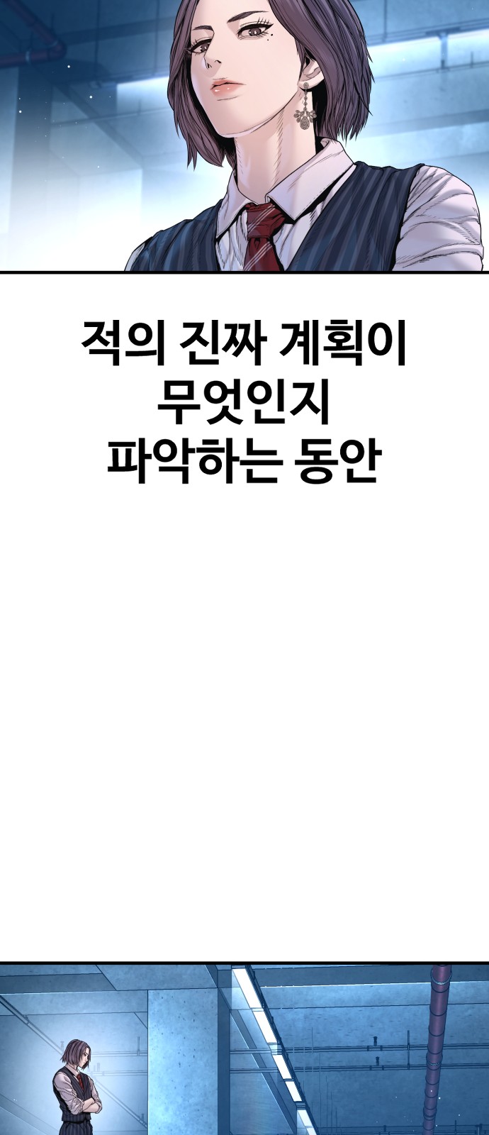 73 페이지