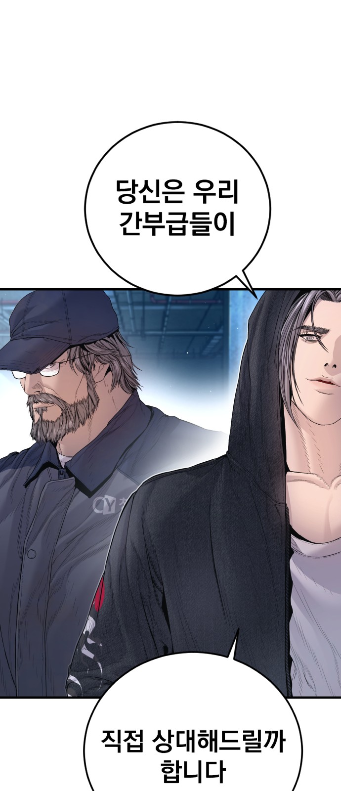 81 페이지
