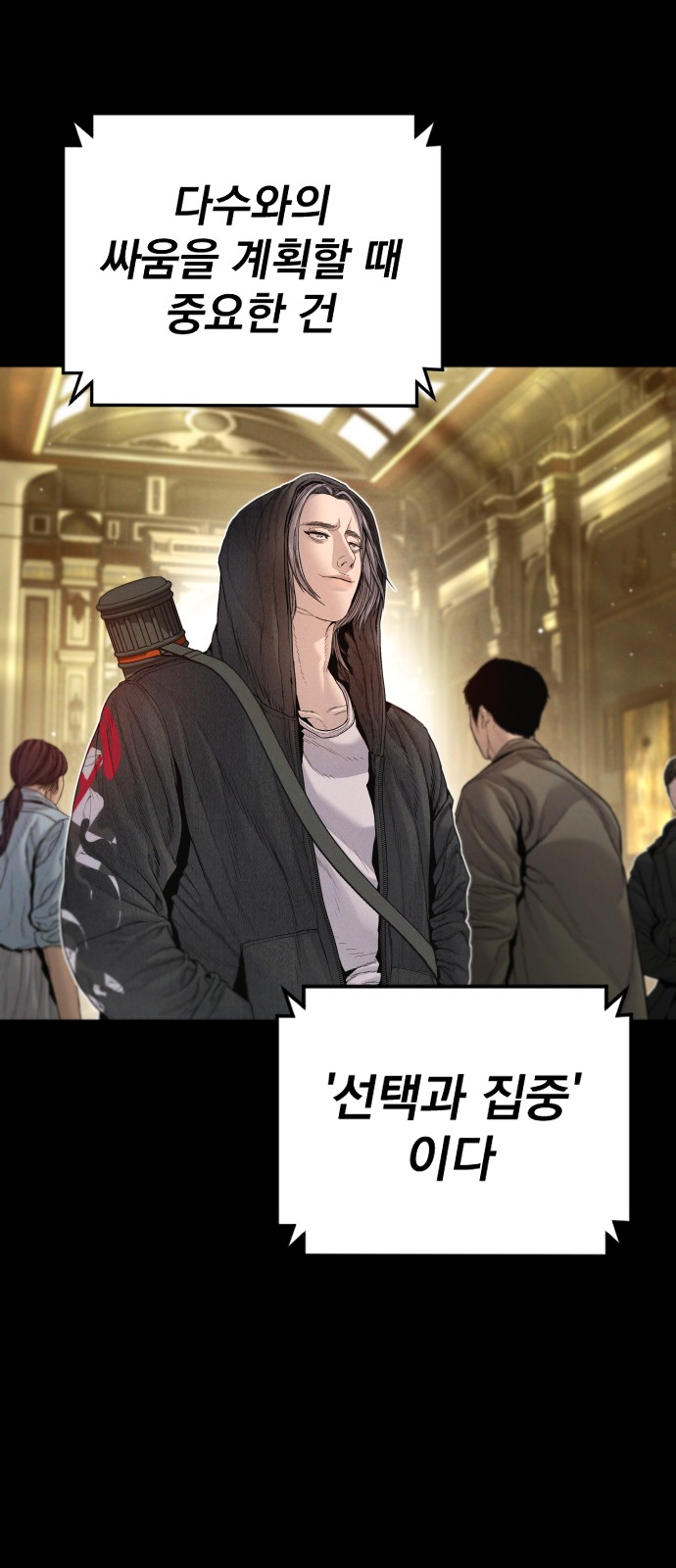 85 페이지
