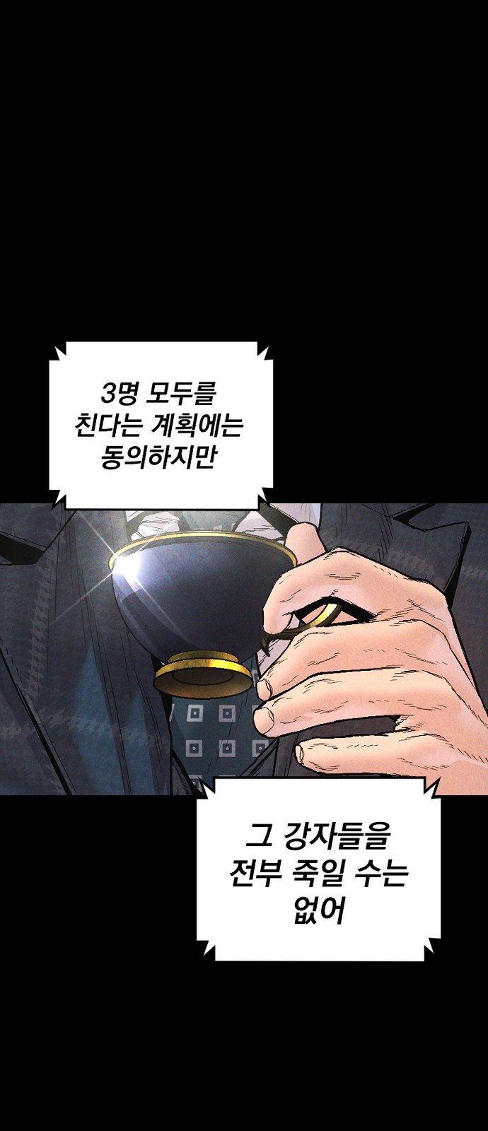 86 페이지