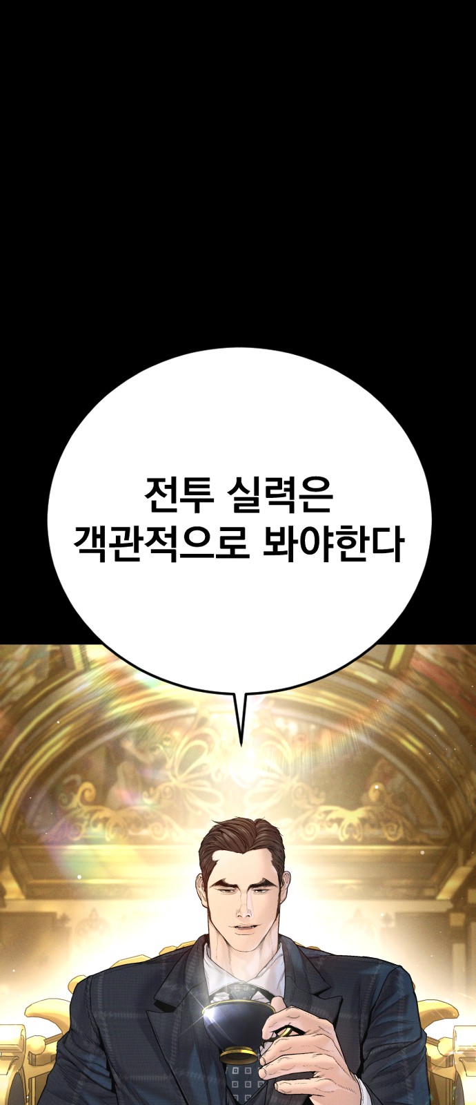 87 페이지