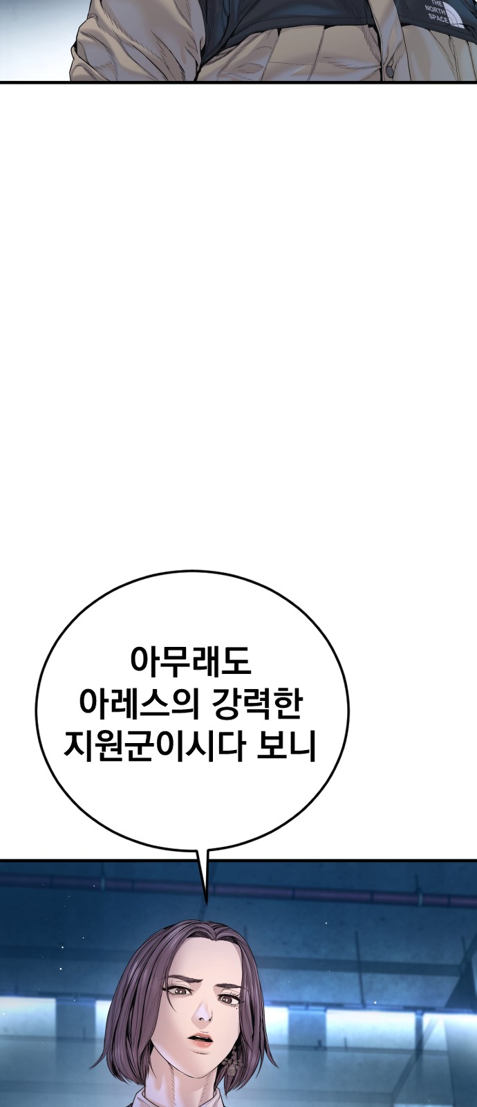 92 페이지