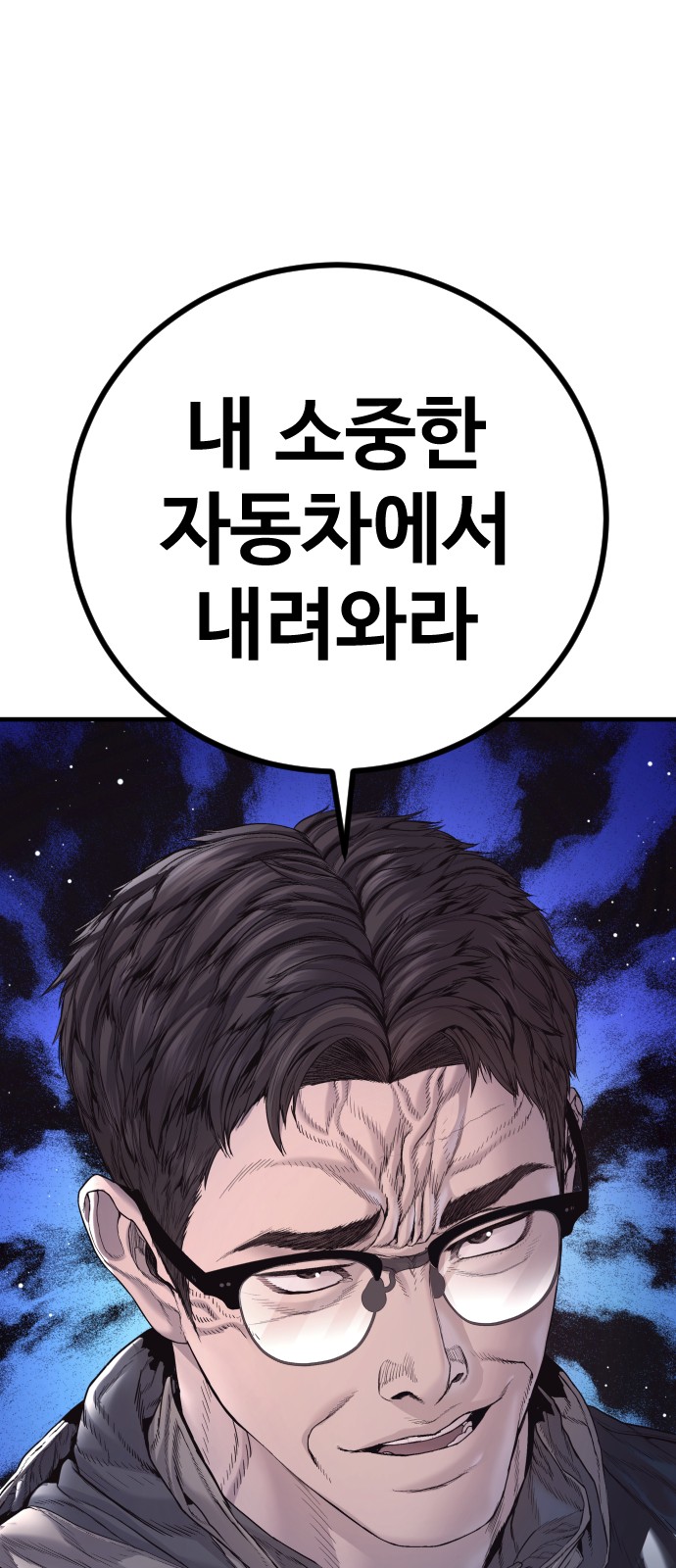 96 페이지