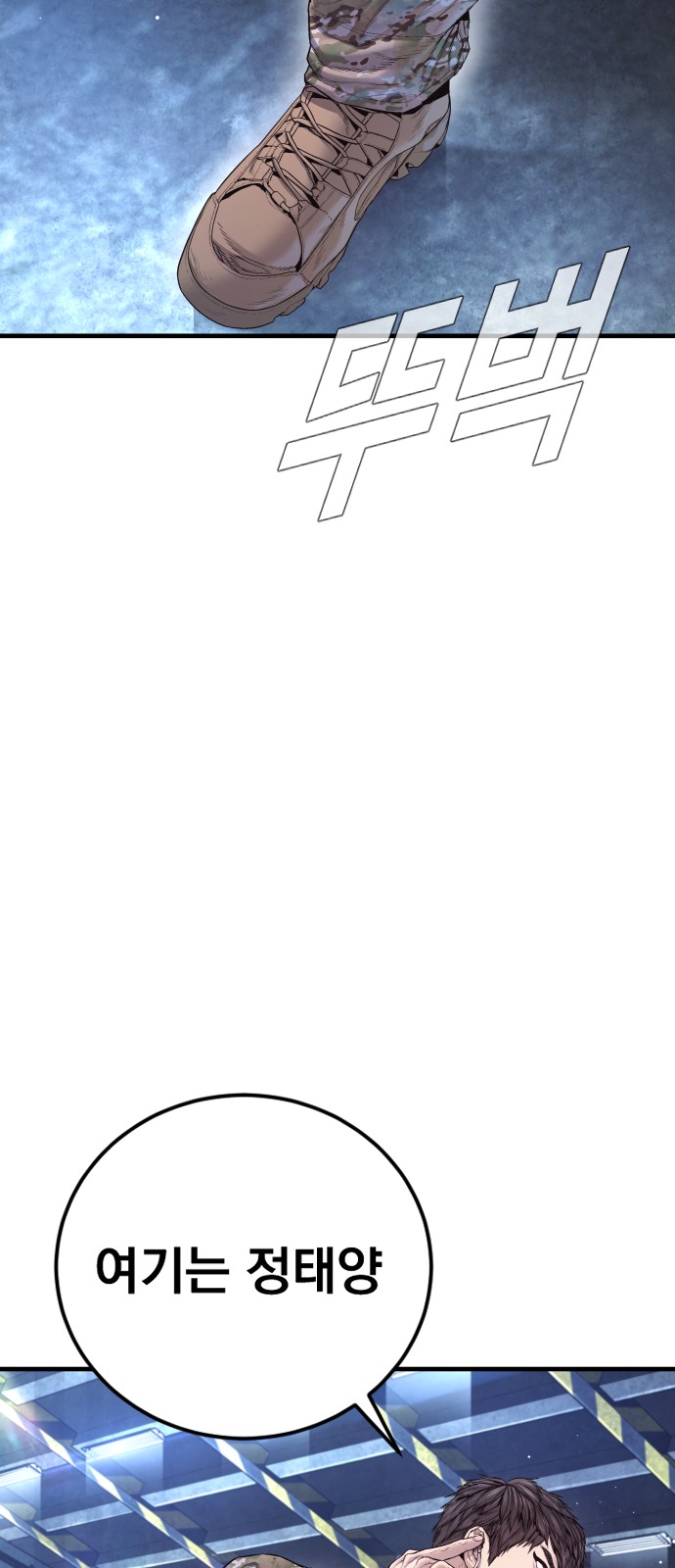 98 페이지