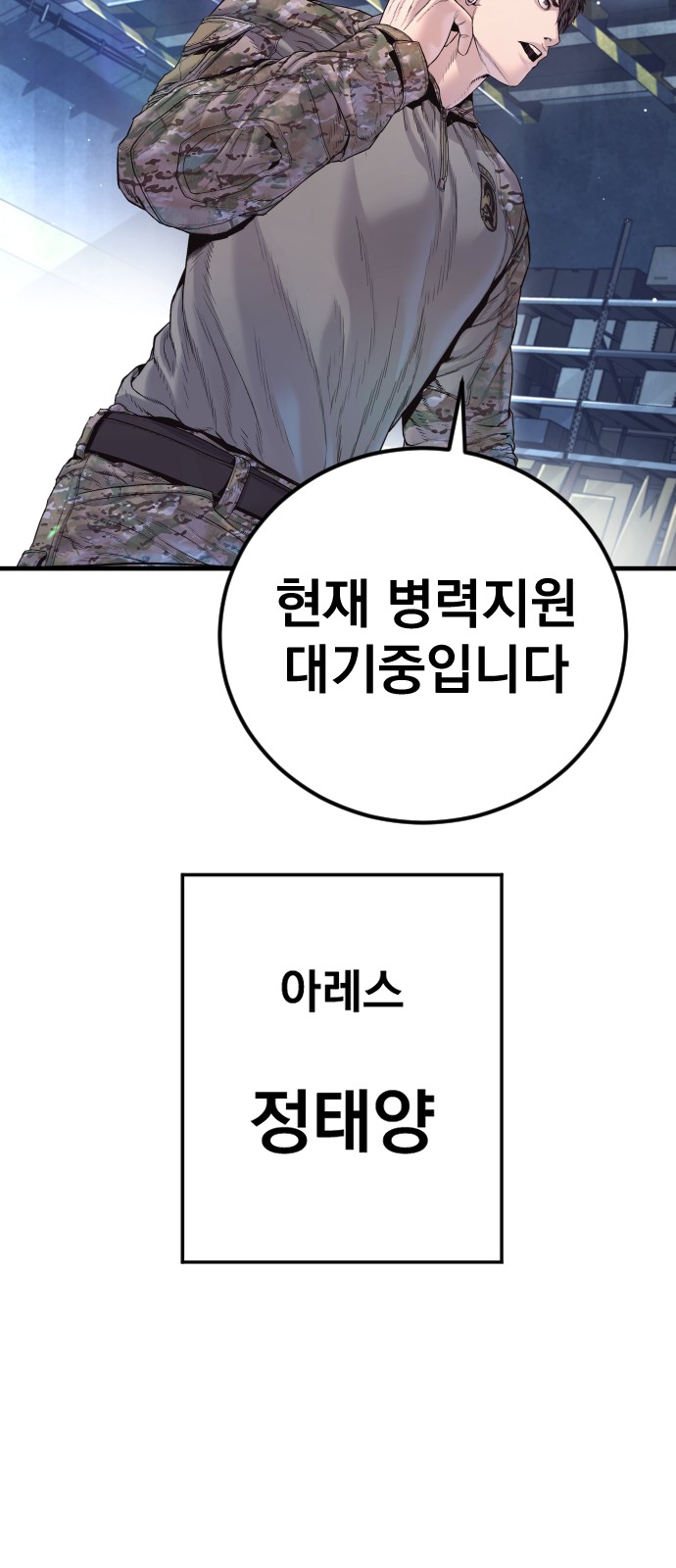 99 페이지
