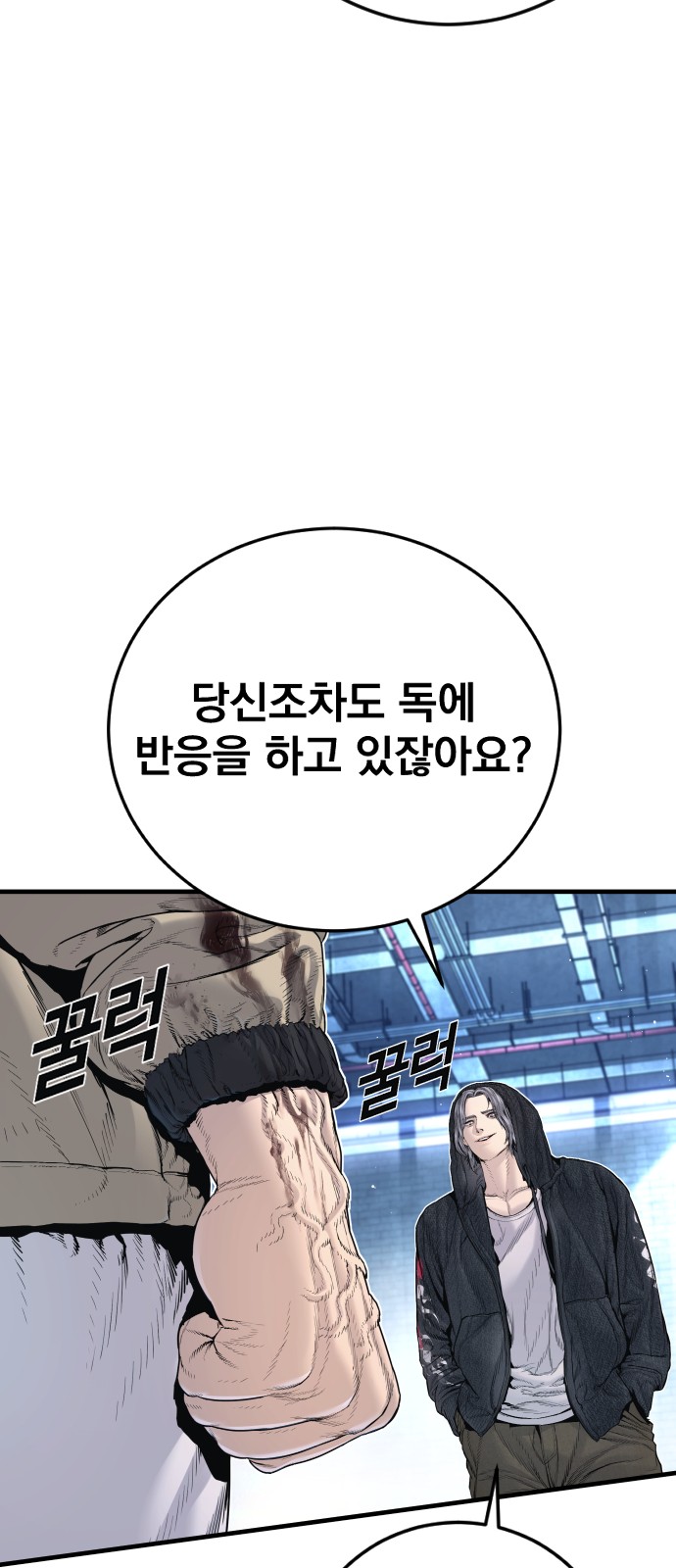 105 페이지