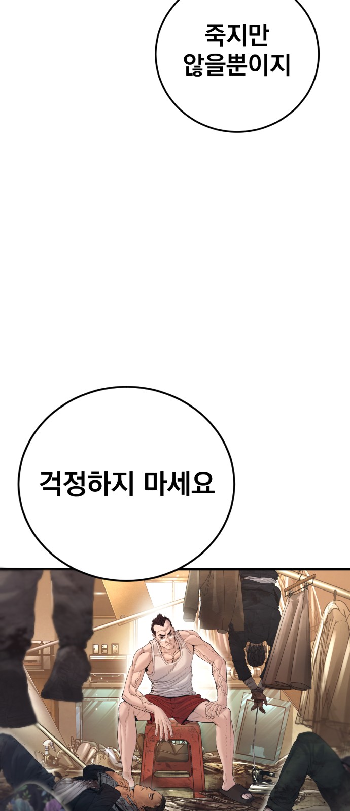 106 페이지