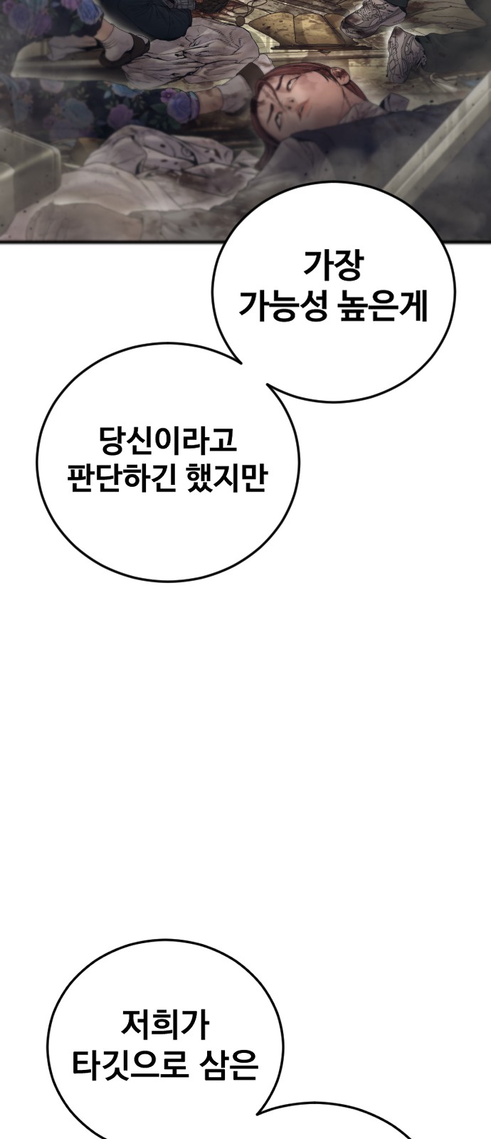 107 페이지