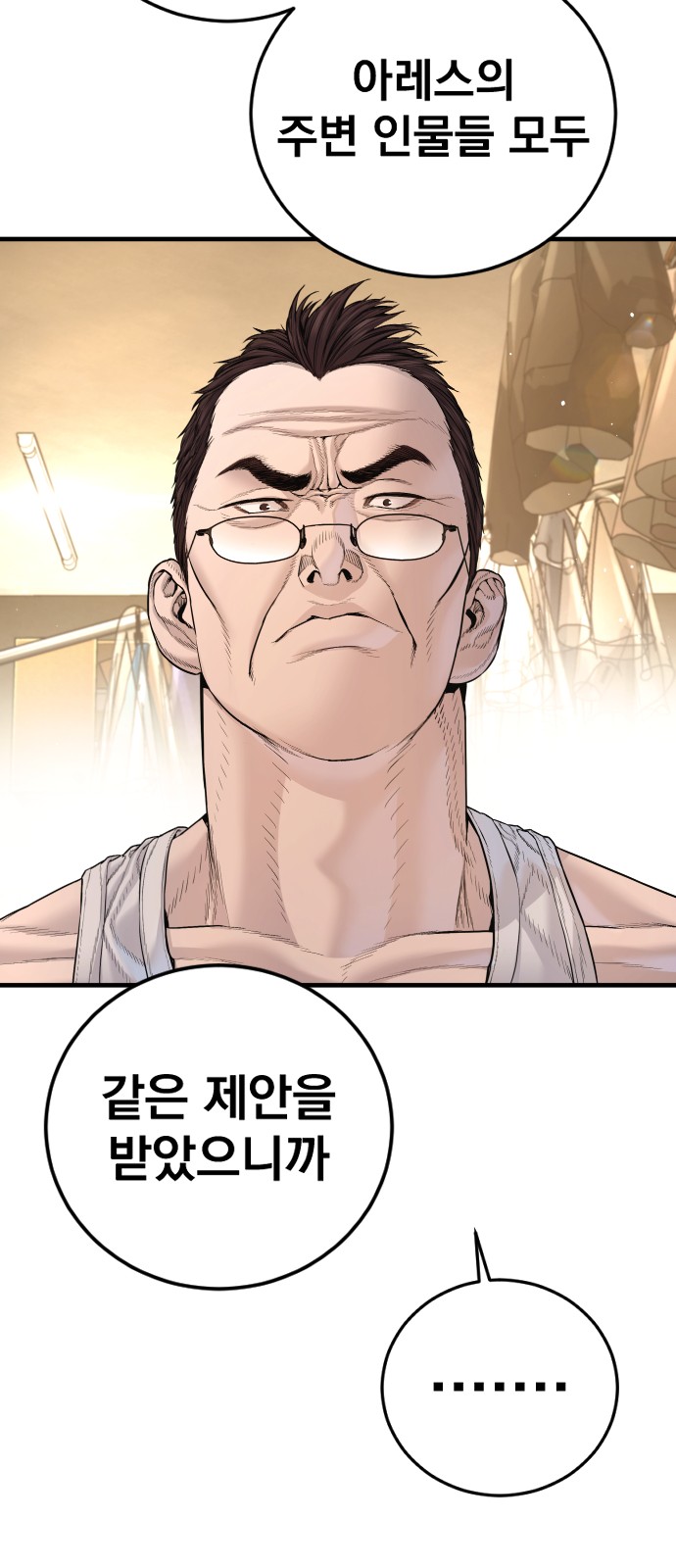 108 페이지