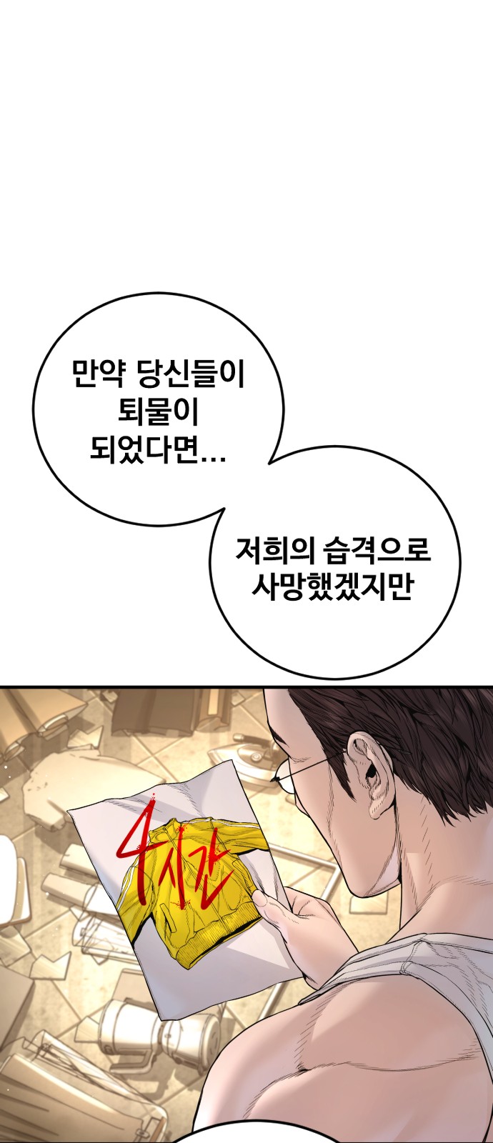 109 페이지