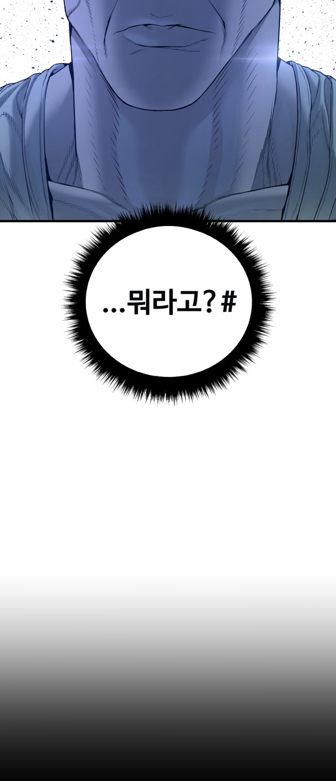 111 페이지