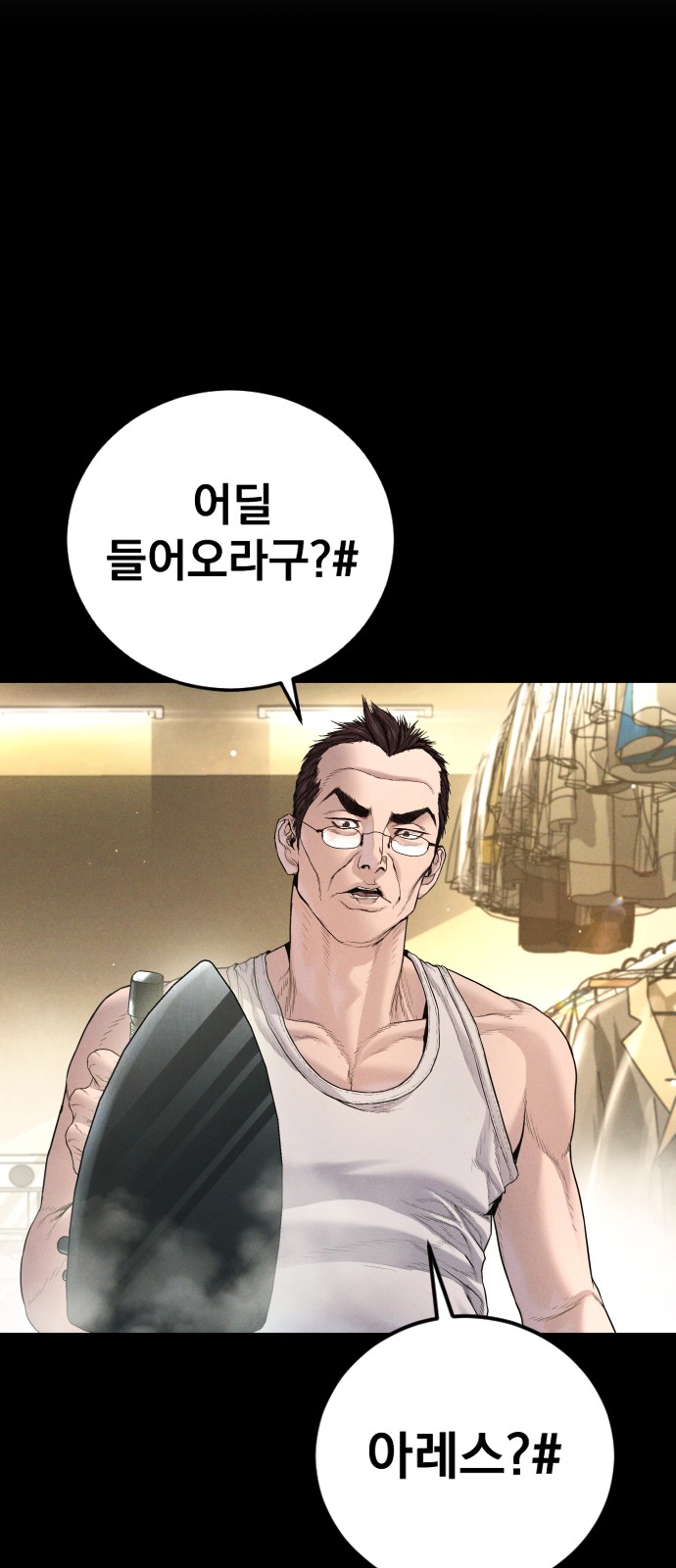 112 페이지