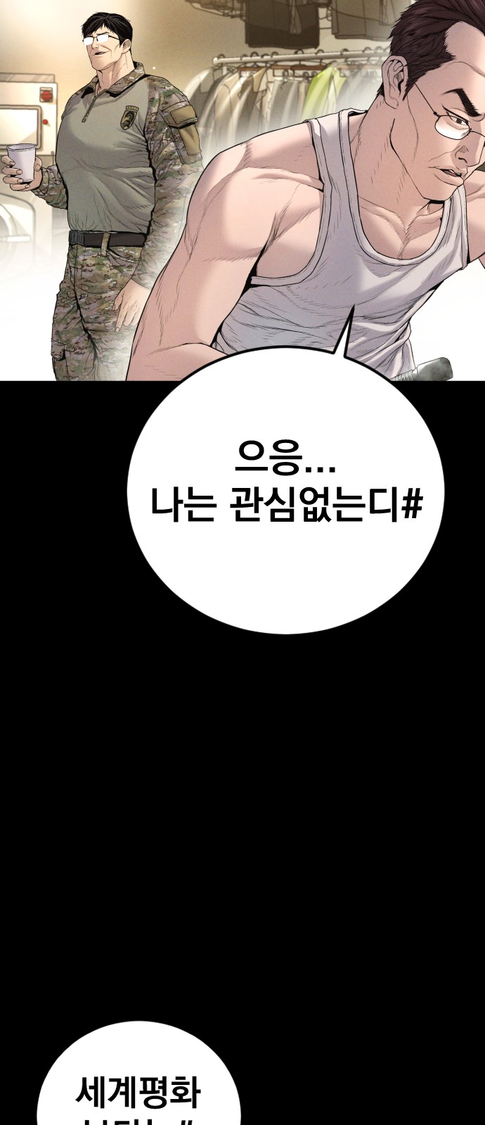 114 페이지