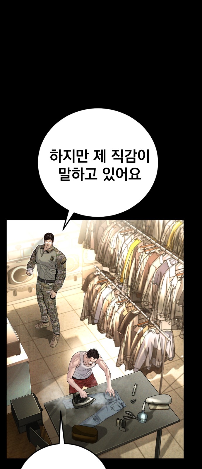 116 페이지