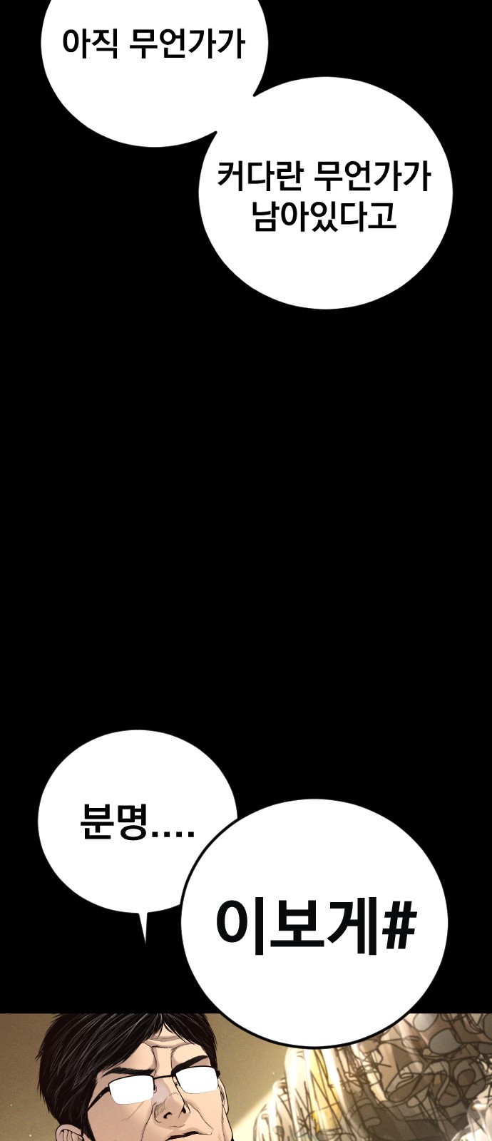 117 페이지